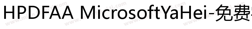 HPDFAA MicrosoftYaHei字体转换